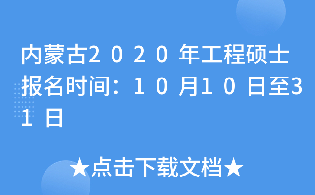 (ni)ɹ2020깤̴Tʿrg101031