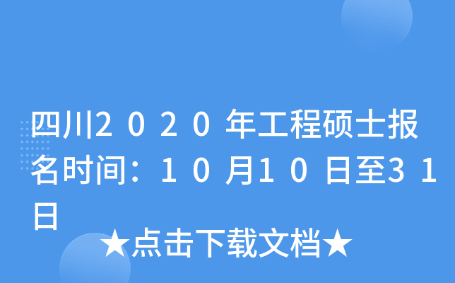Ĵ2020깤̴Tʿrg101031