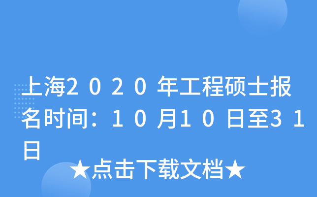 Ϻ2020깤̴Tʿ(bo)r(sh)g101031