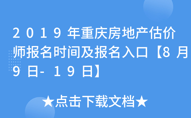 2019ؑcخa(chn)rrgڡ89-19ա