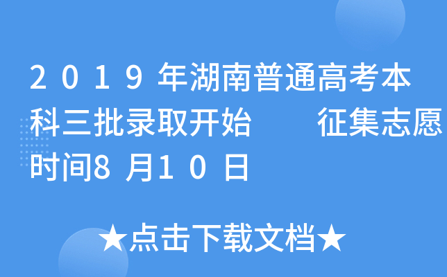 2019ͨ߿ȡ_ʼ  ־Ըrg810