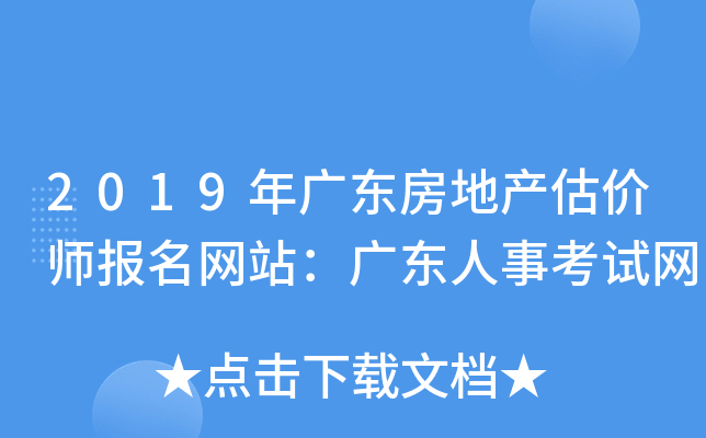 2019V|خa(chn)r(ji)(bo)W(wng)վV|¿ԇW(wng)
