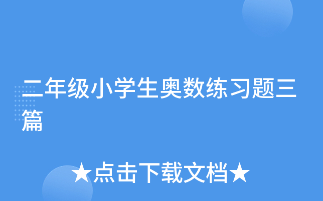 꼉(j)СW(xu)W(sh)(x)}ƪ