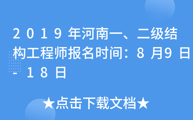 2019һ(j)Y(ji)(gu)̎(bo)r(sh)g89-18