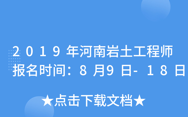 2019ώr̎(bo)r(sh)g89-18