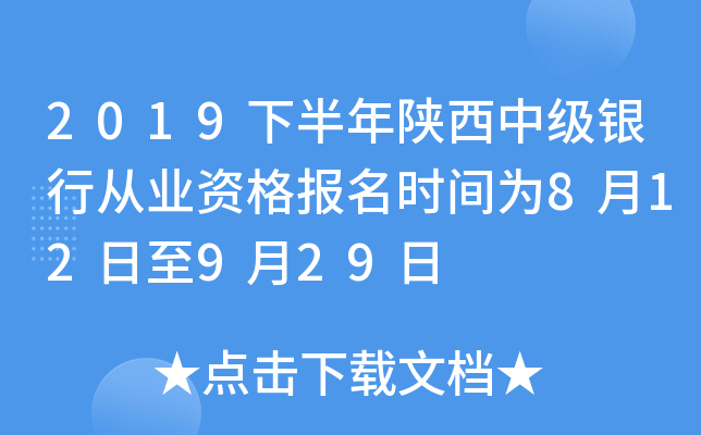 2019°мyЏĘI(y)Yrg812929