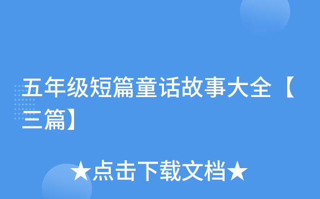 꼉ƪͯԒ´ȫƪ