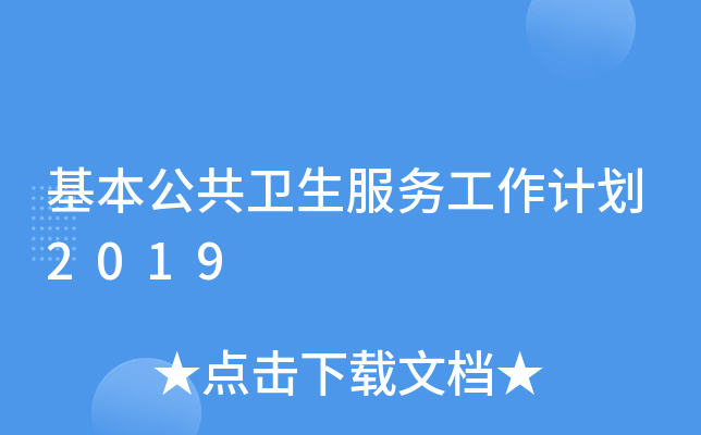 l(wi)(w)Ӌ(j)2019