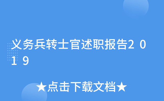 x(w)D(zhun)ʿ(bo)2019