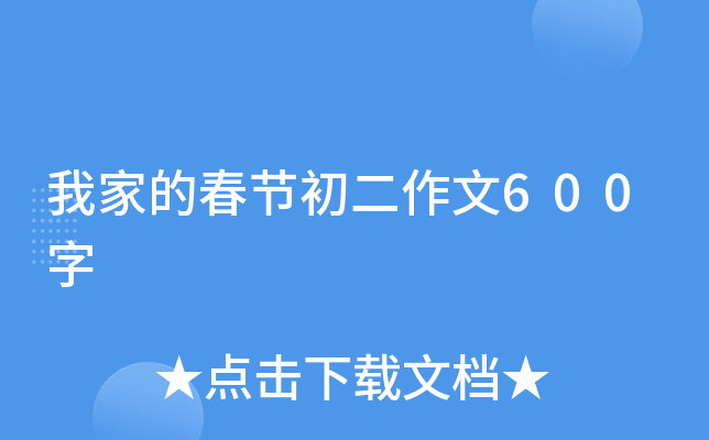 ҼҵĴ(ji)600