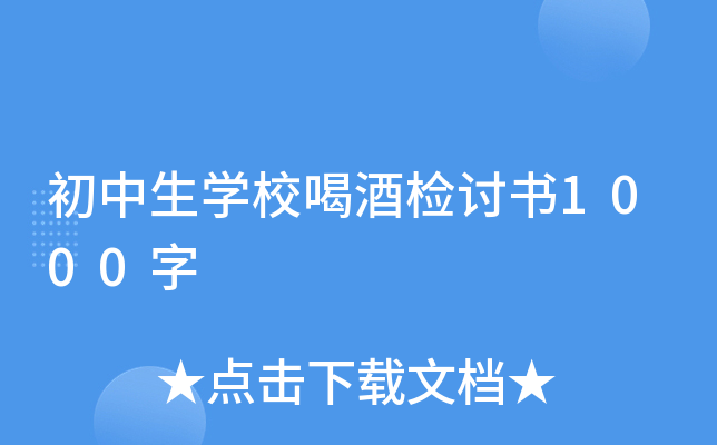 W(xu)УȾƙzӑ1000