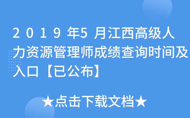 20195½߼YԴ펟ɿԃrgڡѹ