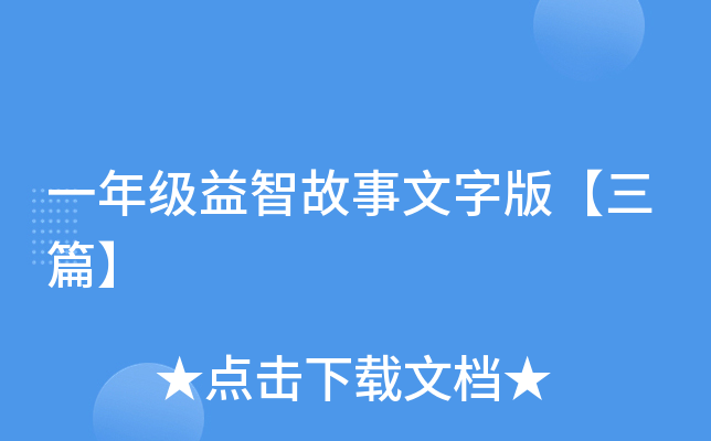 һ꼉ǹְ桾ƪ