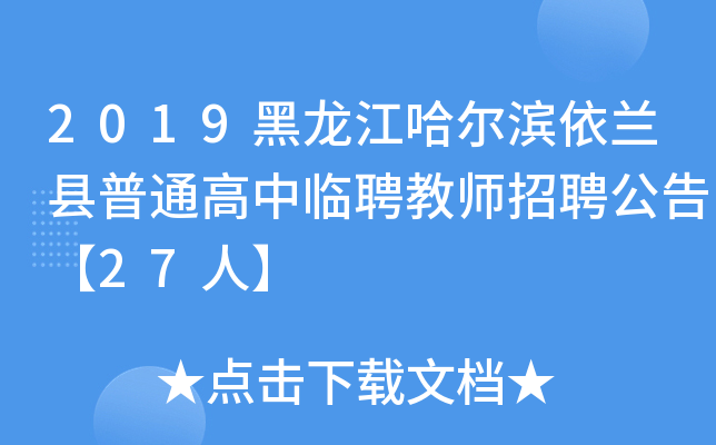 2019ImhͨRƸ̎Ƹ桾27ˡ