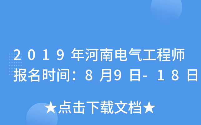2019늚⹤̎(bo)r(sh)g89-18