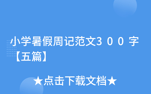 СWӛ300֡ƪ
