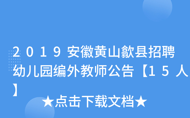 2019Sɽ쨿hƸ׃@̎桾15ˡ