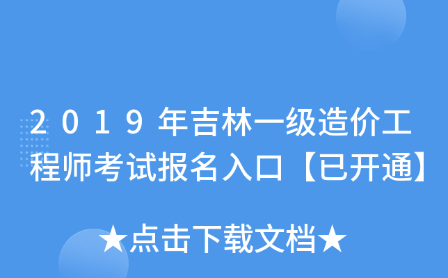 2019꼪һr̎ԇڡ_ͨ