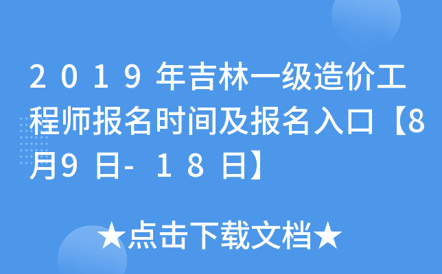 2019꼪һ(j)r(ji)̎(bo)r(sh)g(bo)ڡ89-18ա