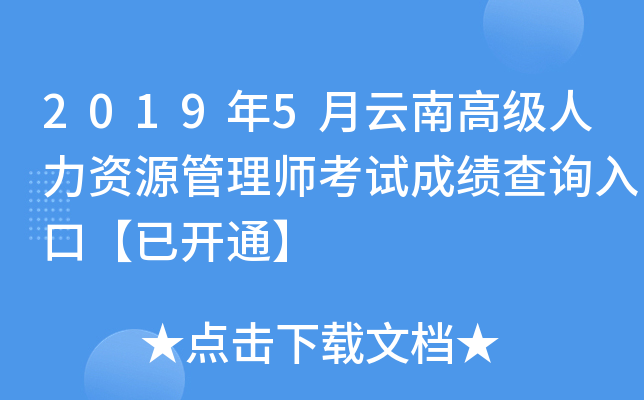 20195ϸ߼(j)YԴ펟ԇɿԃ?ni)ڡ_ͨ