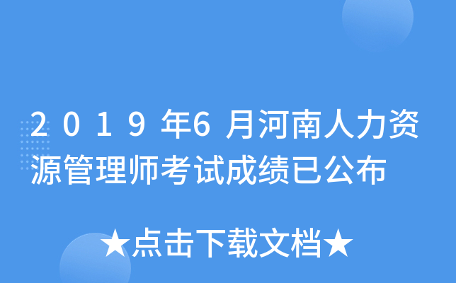 20196ºYԴ펟ԇɿѹ