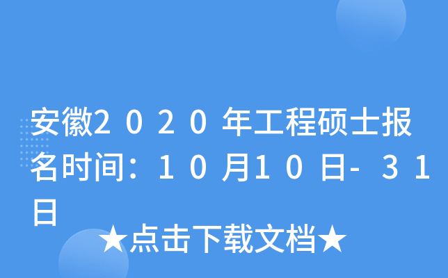 2020깤̴Tʿrg1010-31