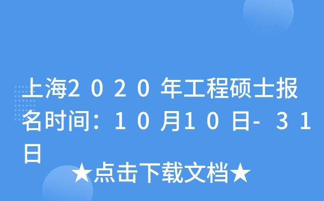 Ϻ2020깤̴Tʿ(bo)r(sh)g1010-31