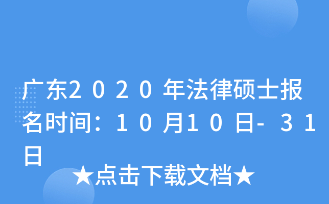 V|2020귨ɴTʿ(bo)r(sh)g1010-31