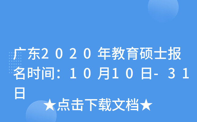 V|2020Tʿrg1010-31