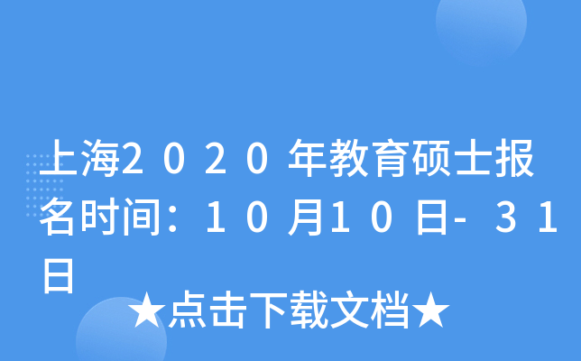 Ϻ2020Tʿ(bo)r(sh)g1010-31