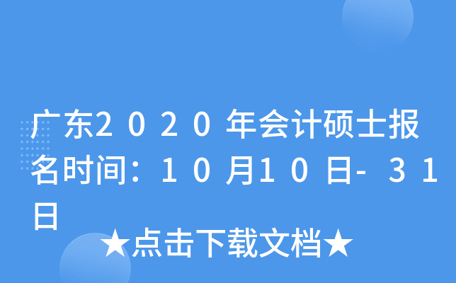 V|2020ӋTʿrg1010-31