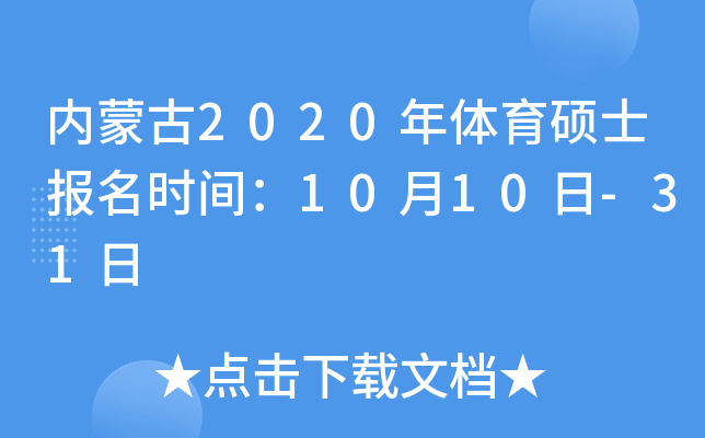 (ni)ɹ2020wTʿrg1010-31