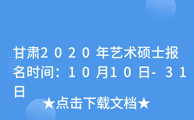 C2020ˇgTʿrg1010-31