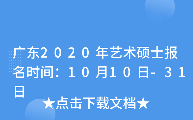 V|2020ˇg(sh)Tʿ(bo)r(sh)g1010-31