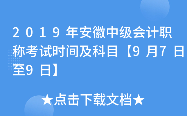 2019갲м(j)(hu)Ӌ(j)Qԇr(sh)gĿ979ա