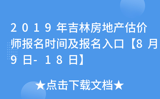2019꼪ַخa(chn)r(ji)(bo)r(sh)g(bo)ڡ89-18ա