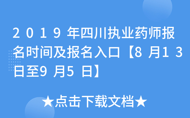 2019Ĵ(zh)I(y)ˎrgڡ81395ա