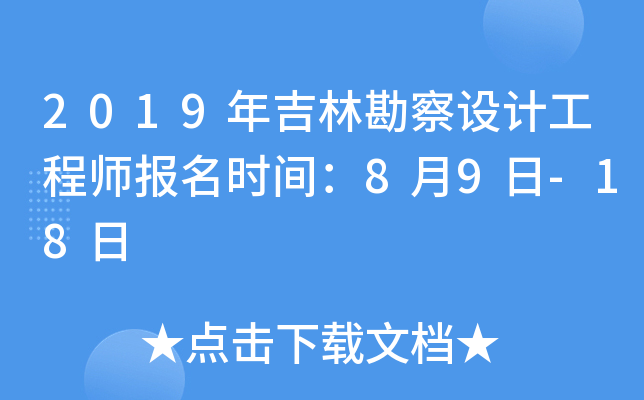 2019꼪ֿO(sh)Ӌ(j)̎(bo)r(sh)g89-18