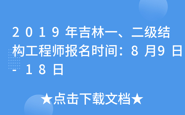 2019꼪һY(ji)(gu)̎rg89-18