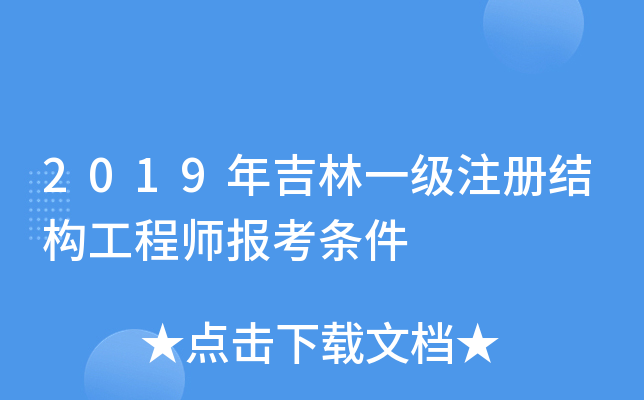 2019꼪һעԽY(ji)(gu)̎󿼗l