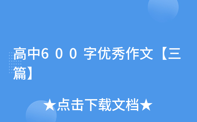 600փ(yu)ġƪ