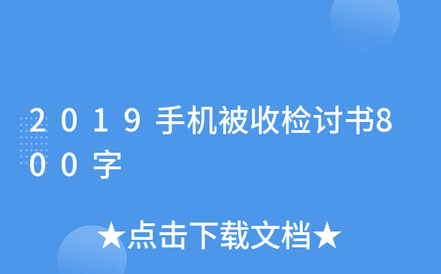 2019֙Cՙzӑ800
