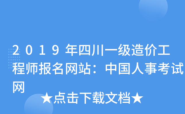 2019Ĵһ(j)r(ji)̎(bo)W(wng)վЇ(gu)¿ԇW(wng)