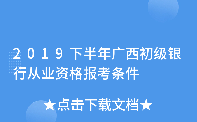 2019°V(j)yЏĘI(y)Y(bo)l