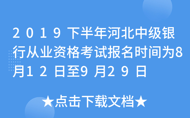 2019°ӱм(j)yЏĘI(y)Yԇ(bo)r(sh)g812929