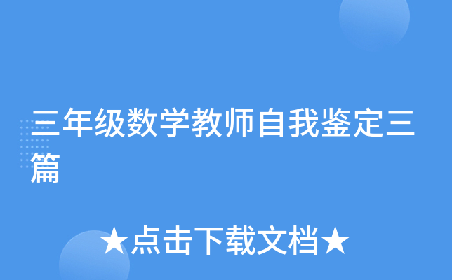 꼉(sh)W(xu)̎bƪ