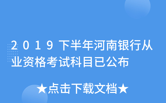 2019°yЏĘI(y)YԇĿѹ