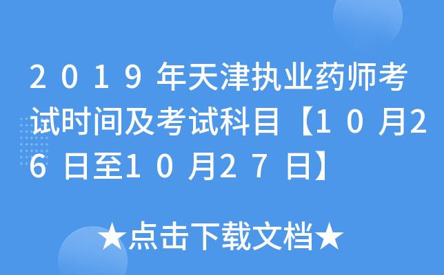 2019(zh)I(y)ˎԇrgԇĿ10261027ա