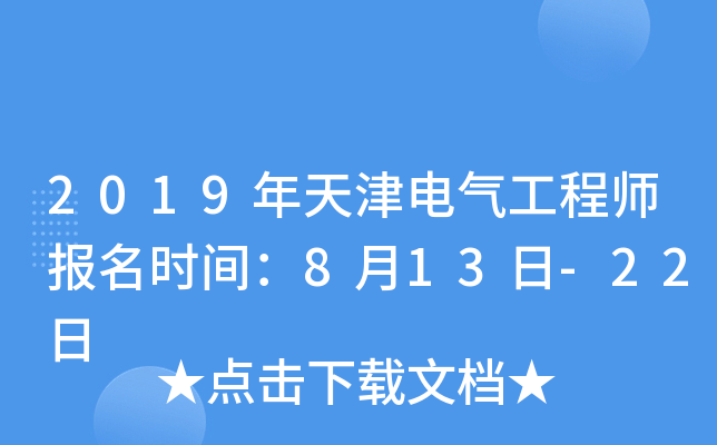 2019늚⹤̎(bo)r(sh)g813-22