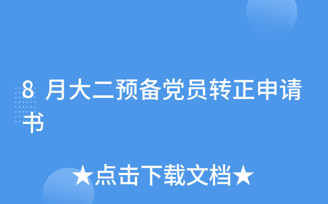 8´A(y)hTD(zhun)Ո